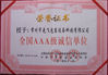 Porcellana Changzhou Xianfei Packing Equipment Technology Co., Ltd. Certificazioni