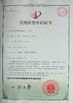 Porcellana Changzhou Xianfei Packing Equipment Technology Co., Ltd. Certificazioni